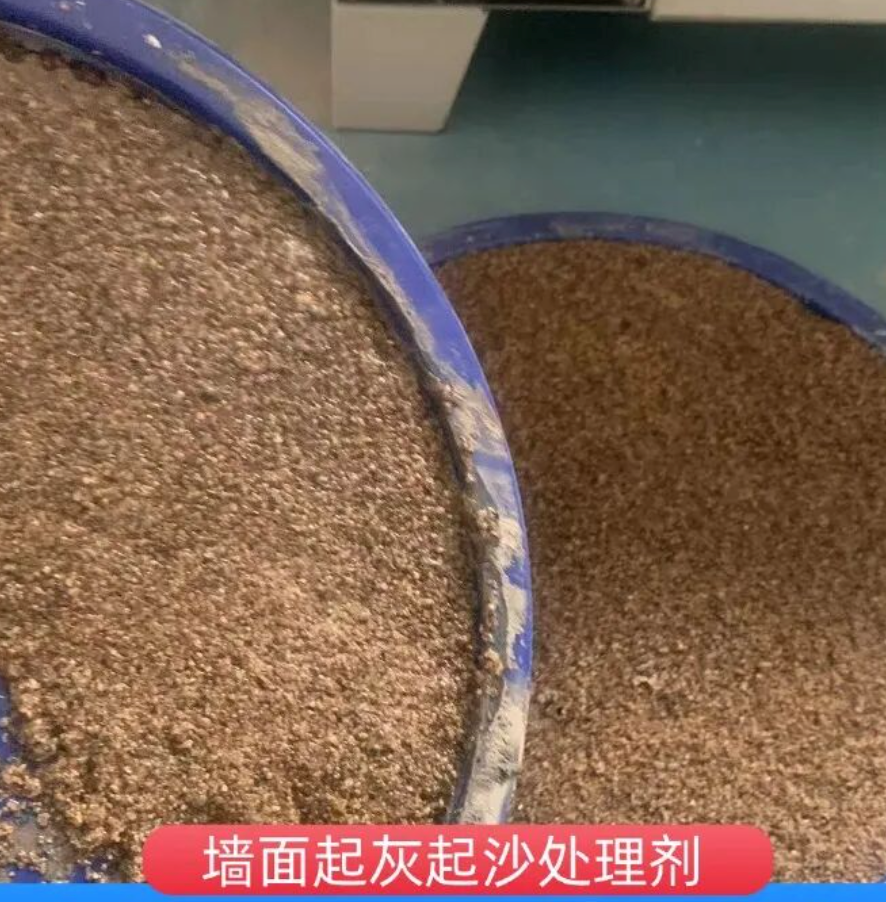 偃师墙面起灰起沙处理硬化剂工作原理