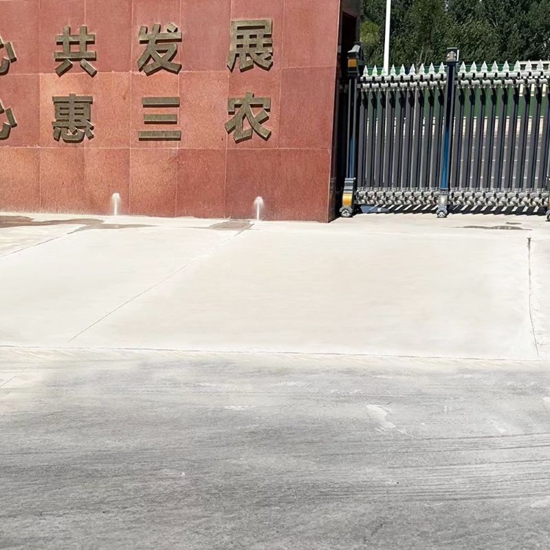 偃师路面快速通车修补料